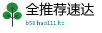 2025新澳门2025免费原料比7777788888管家婆老家凤凰网